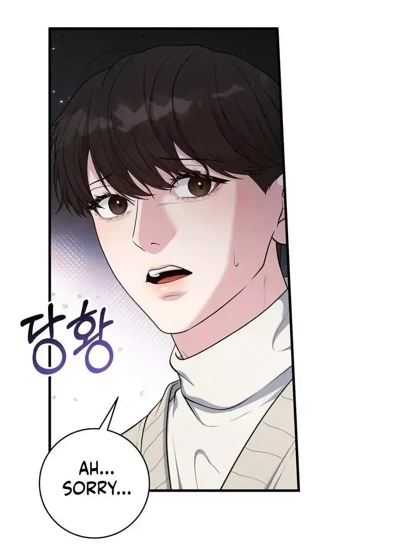 Read Aneun Mat chapter 7 image 67 on Lezhin