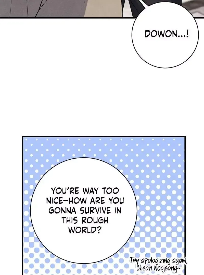 Read Aneun Mat chapter 7 image 70 on Lezhin