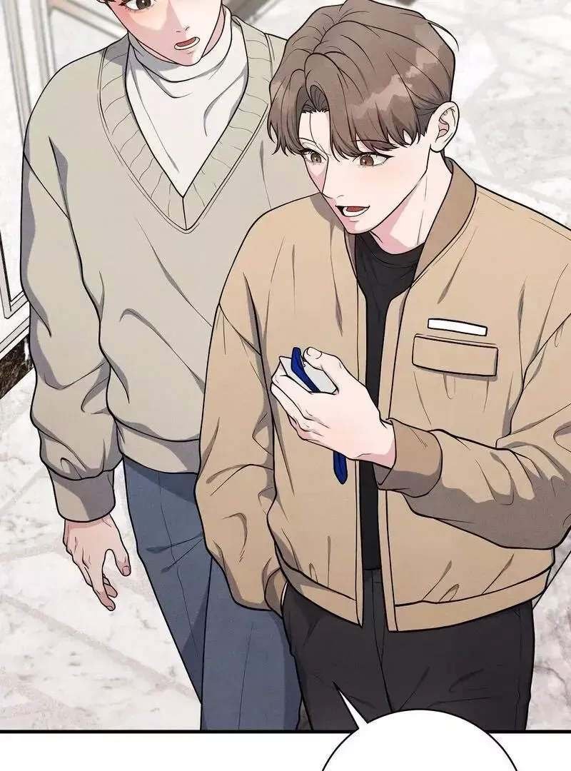 Read Aneun Mat chapter 7 image 75 on Lezhin