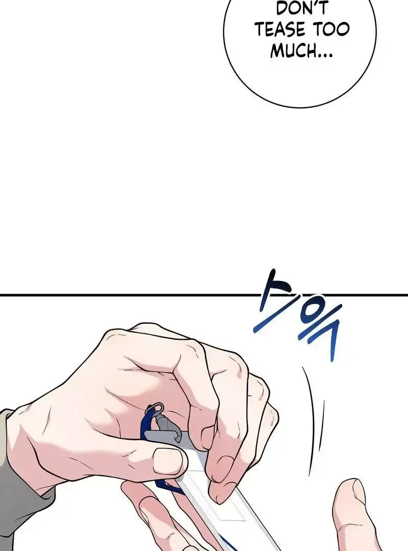 Read Aneun Mat chapter 7 image 76 on Lezhin