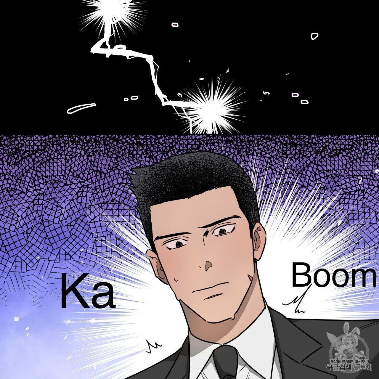 Read Ang Ang chapter 10 image 31 on Lezhin