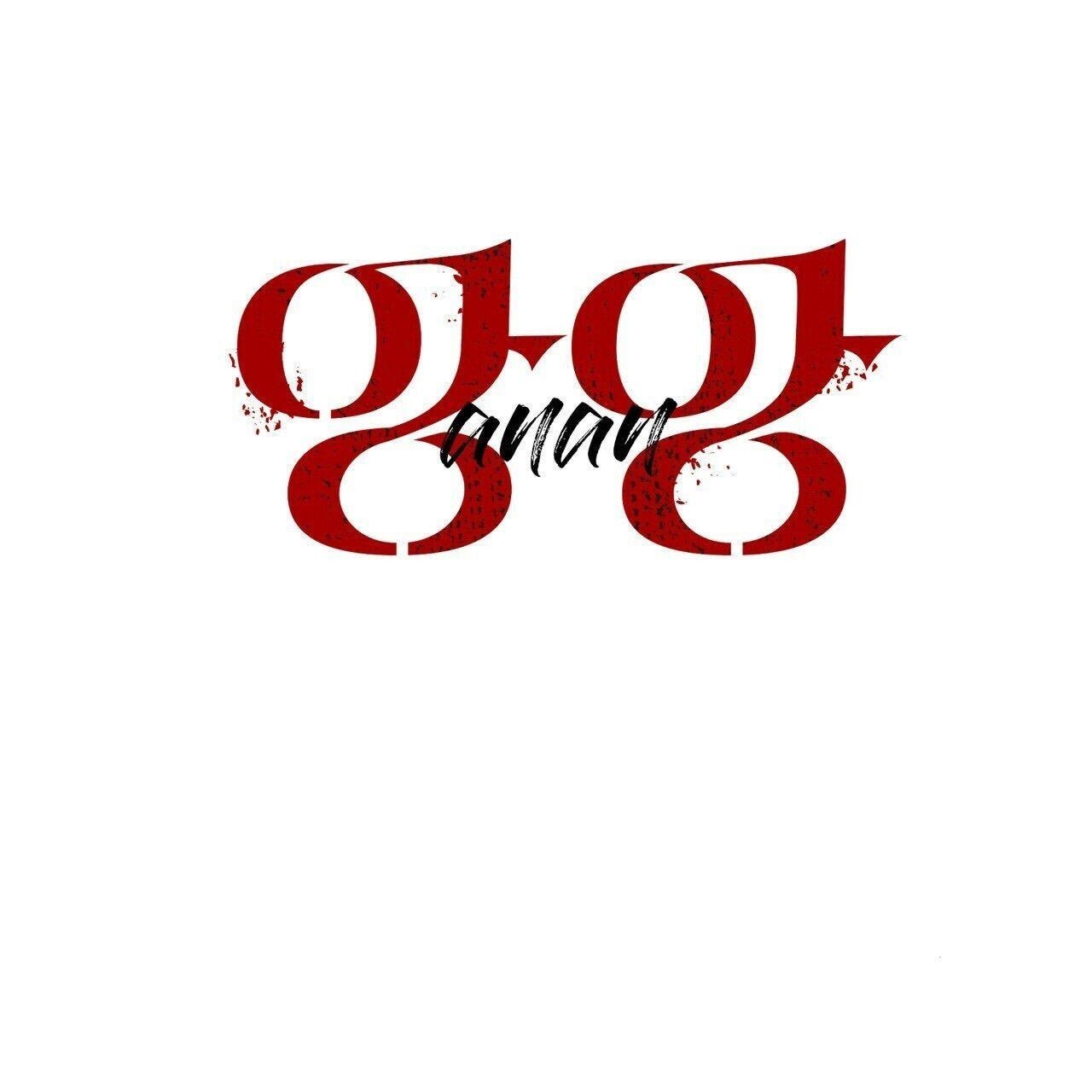 Read Ang Ang chapter 10 image 8 on Lezhin