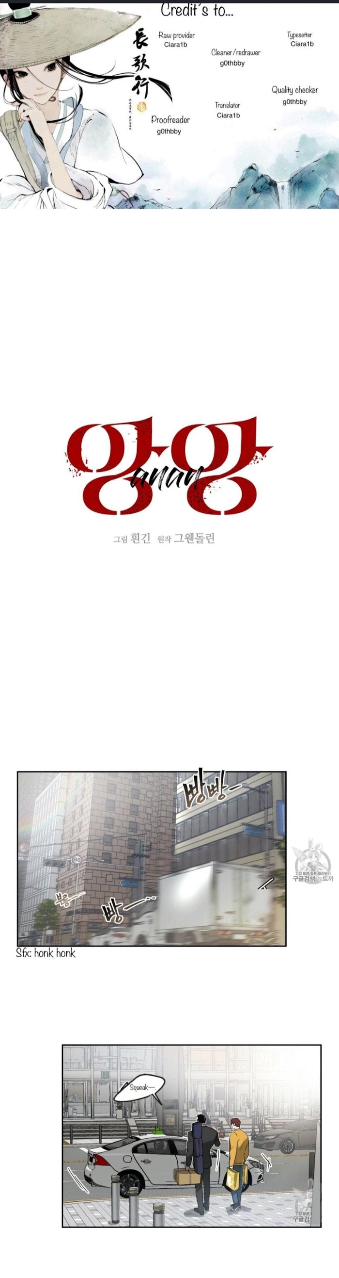 Read Ang Ang chapter 11 image 2 on Lezhin