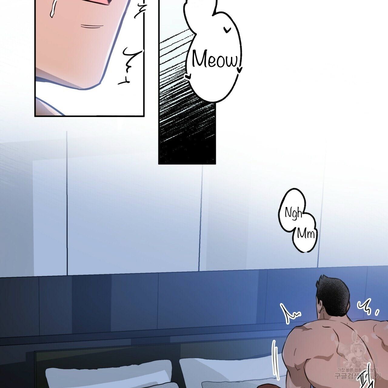 Read Ang Ang chapter 15.1 image 15 on Lezhin