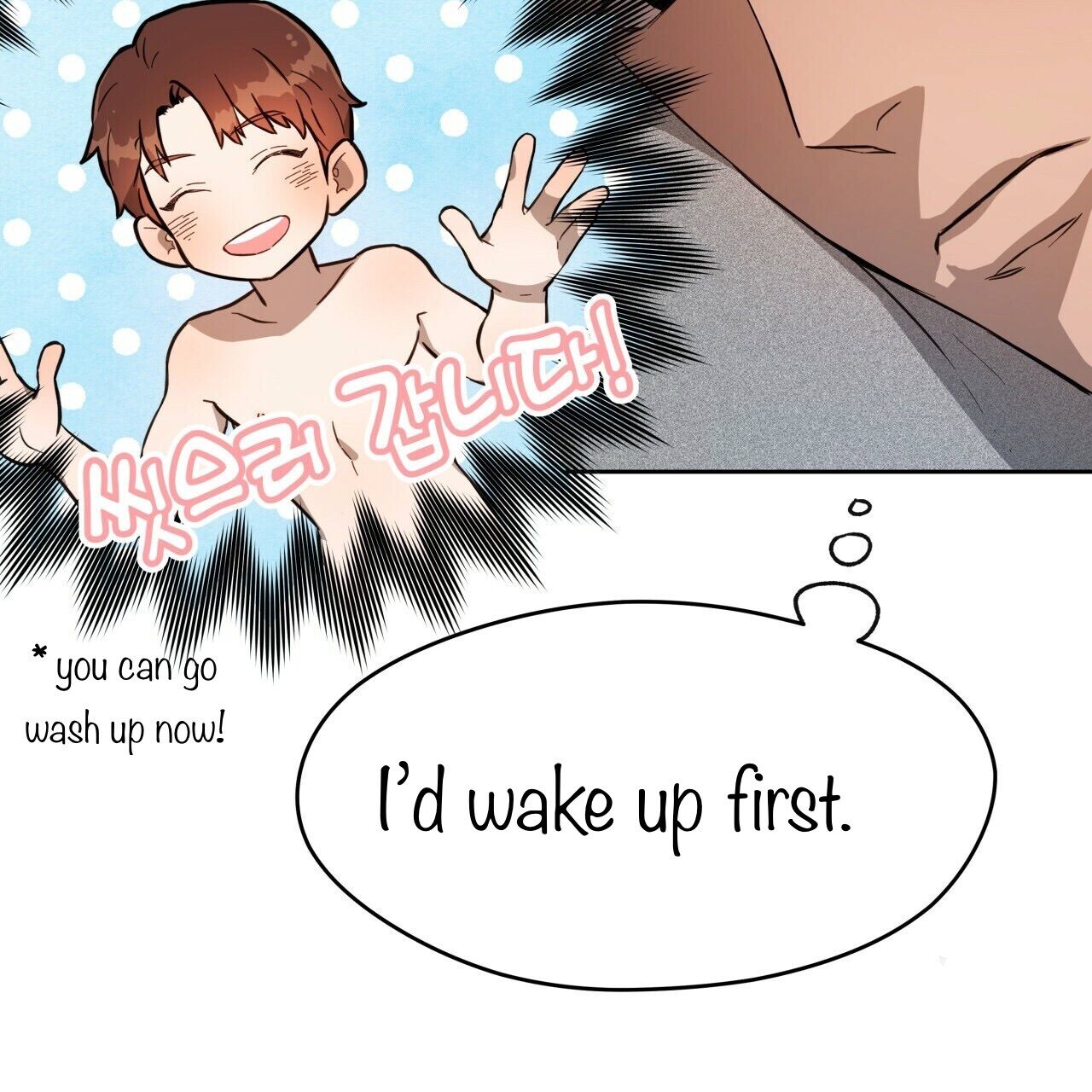Read Ang Ang chapter 15.1 image 21 on Lezhin