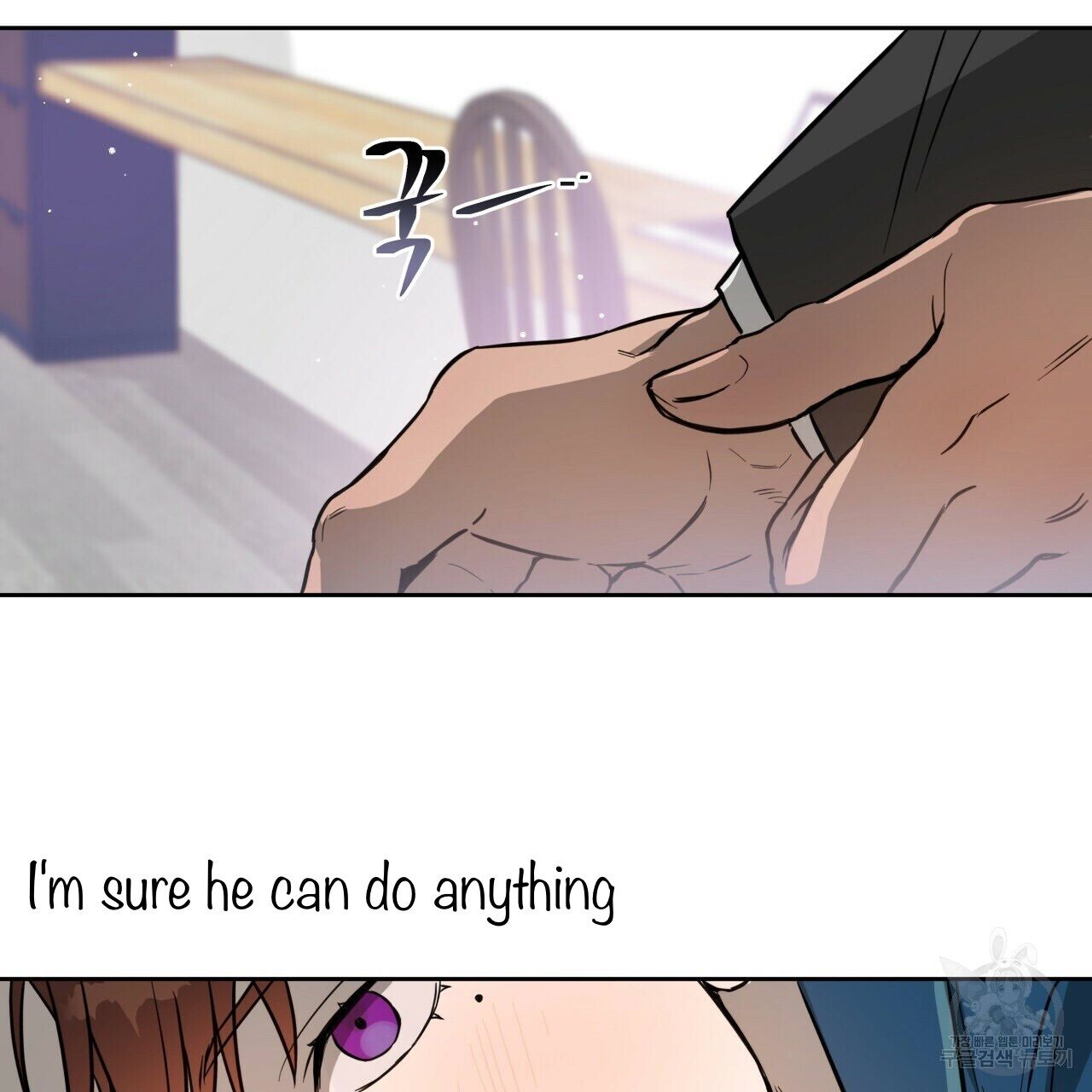 Read Ang Ang chapter 15.1 image 38 on Lezhin