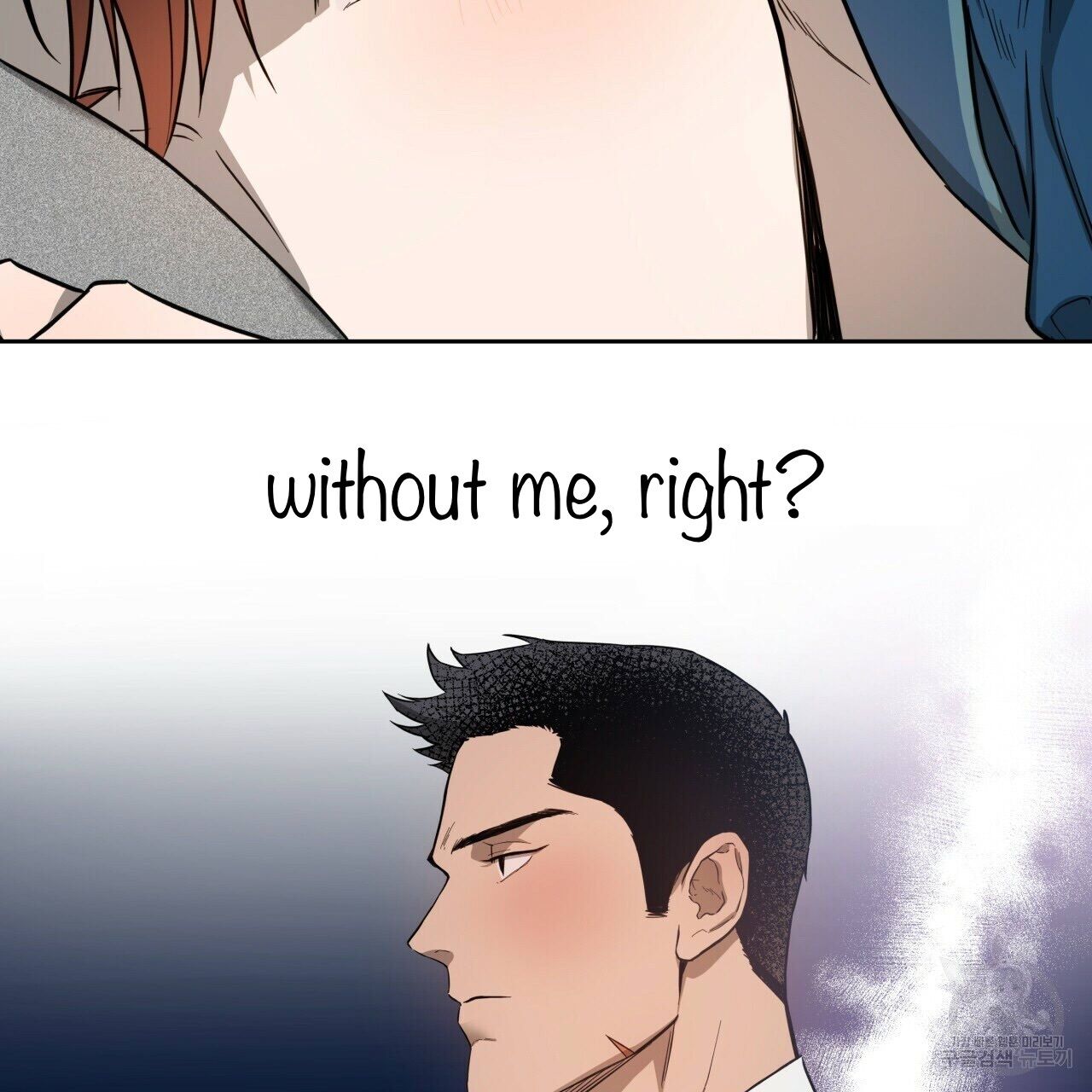 Read Ang Ang chapter 15.1 image 39 on Lezhin