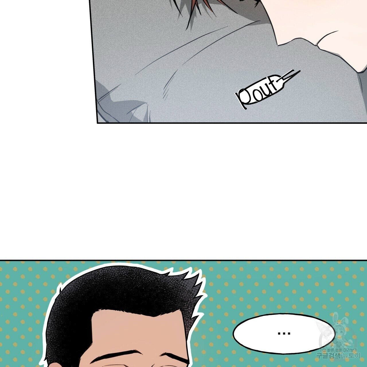 Read Ang Ang chapter 15.1 image 46 on Lezhin