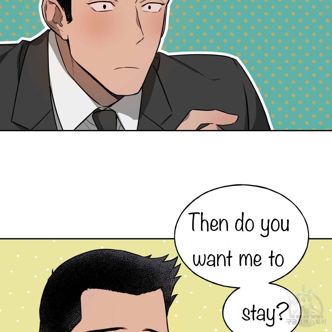 Read Ang Ang chapter 15.1 image 47 on Lezhin