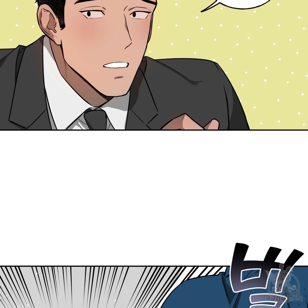 Read Ang Ang chapter 15.1 image 48 on Lezhin