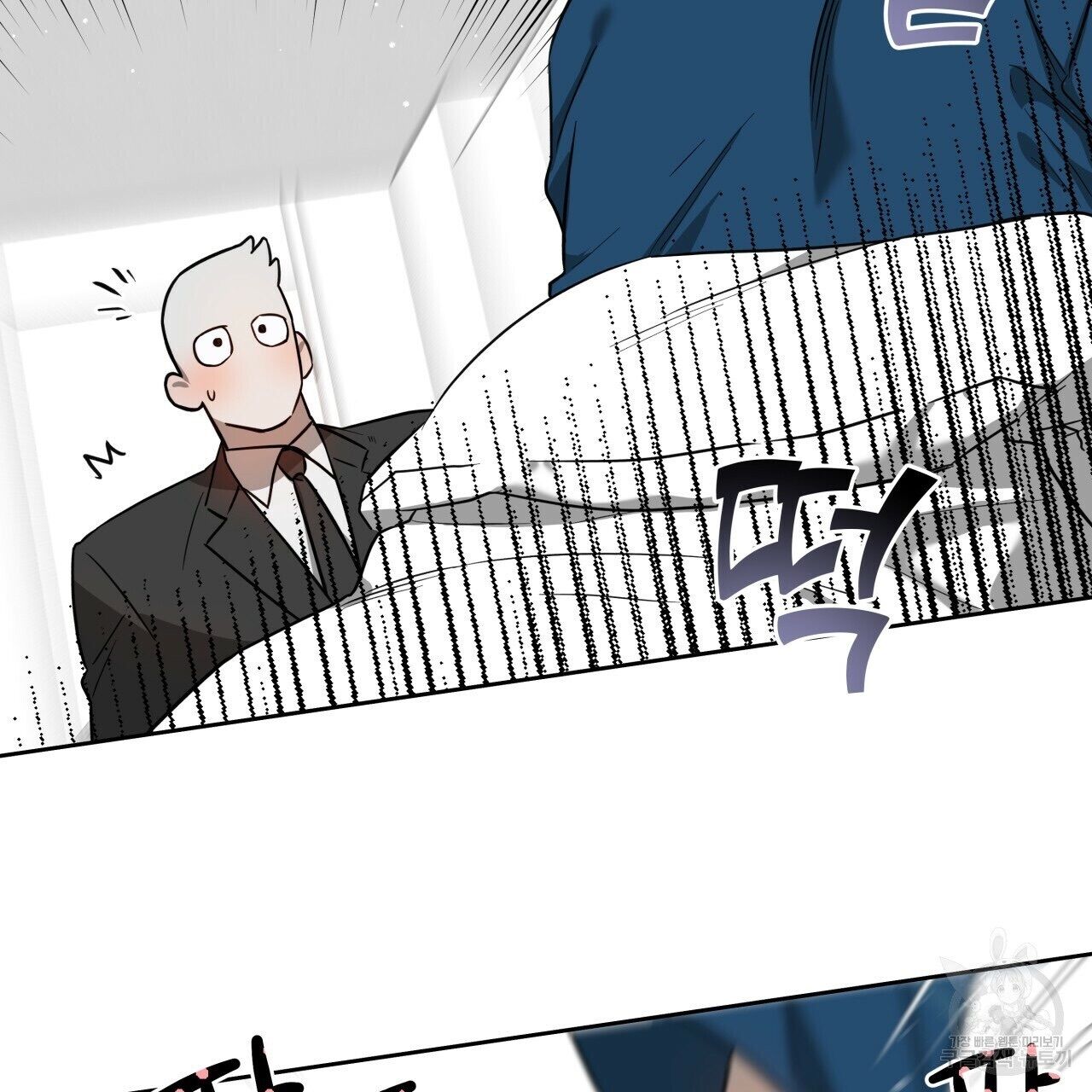 Read Ang Ang chapter 15.1 image 49 on Lezhin
