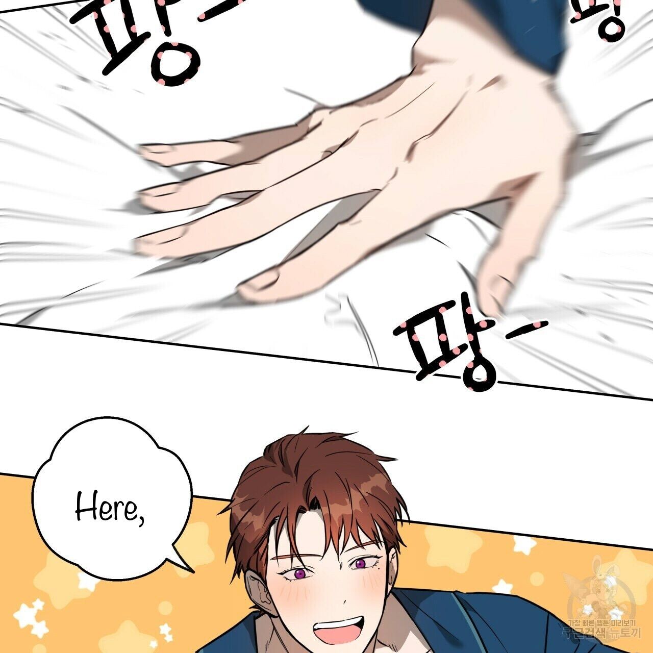 Read Ang Ang chapter 15.1 image 50 on Lezhin