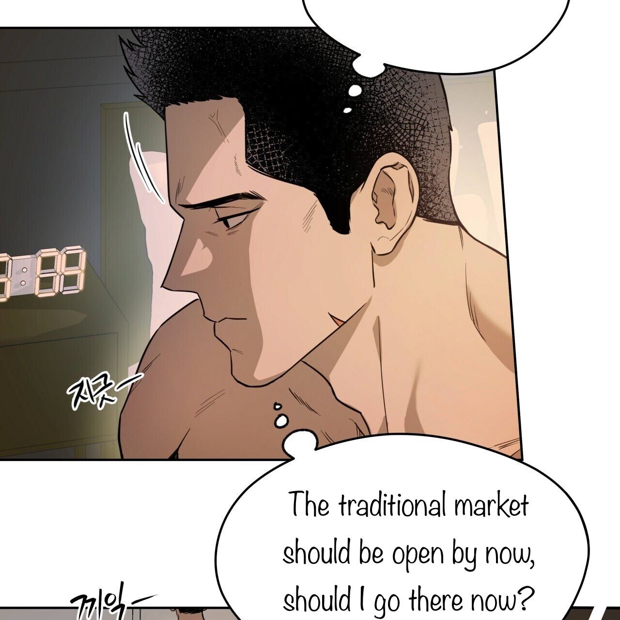 Read Ang Ang chapter 15.1 image 56 on Lezhin