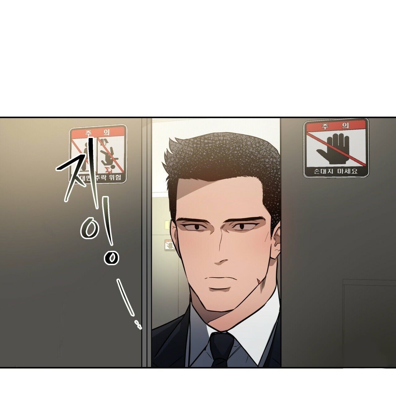 Read Ang Ang chapter 15.1 image 59 on Lezhin