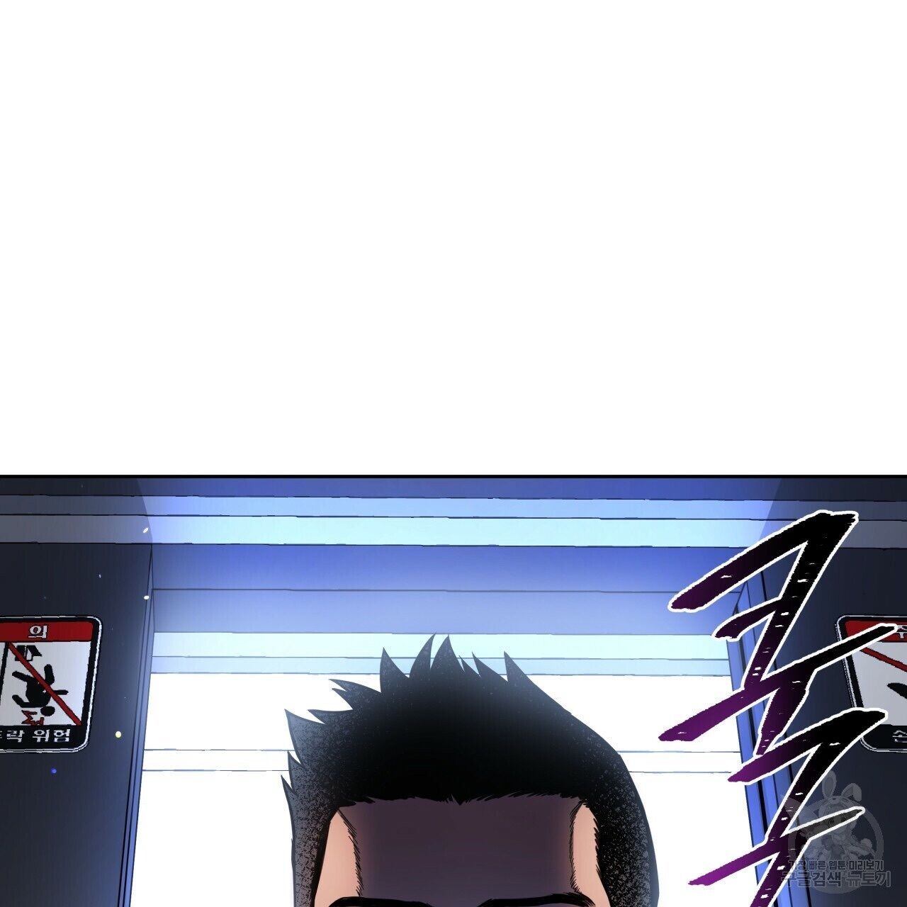 Read Ang Ang chapter 15.1 image 60 on Lezhin