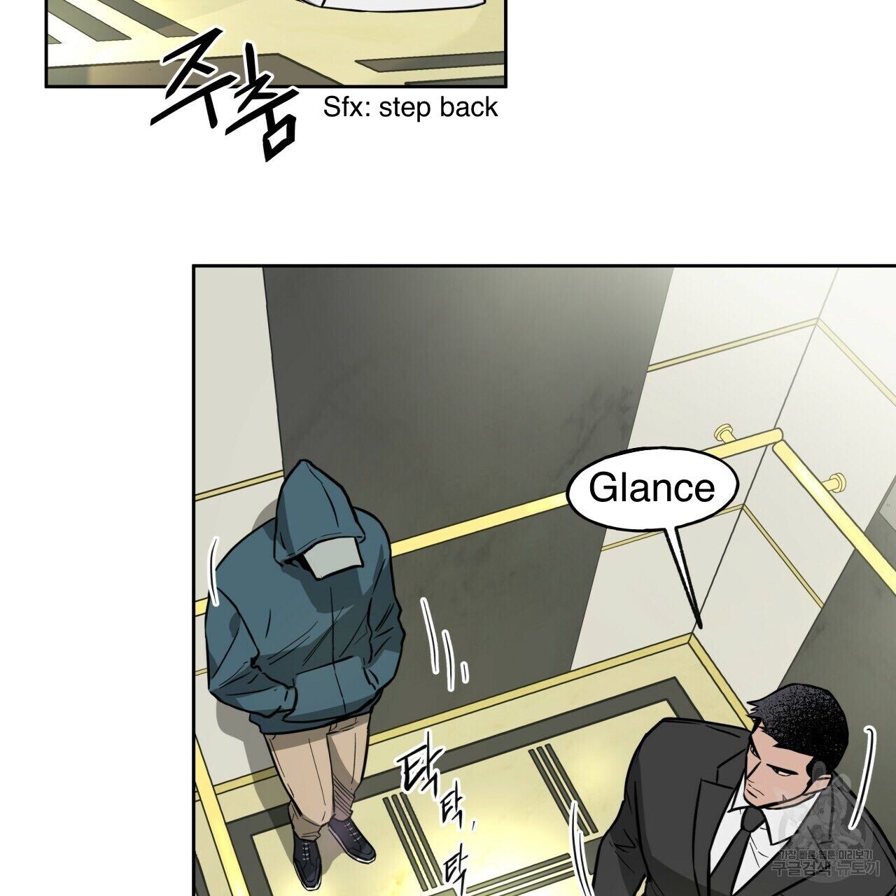 Read Ang Ang chapter 15.1 image 64 on Lezhin