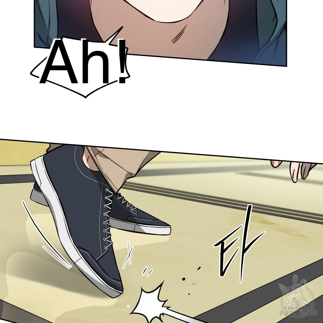 Read Ang Ang chapter 15.1 image 70 on Lezhin