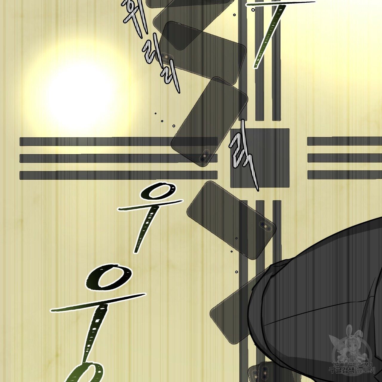 Read Ang Ang chapter 15.1 image 73 on Lezhin