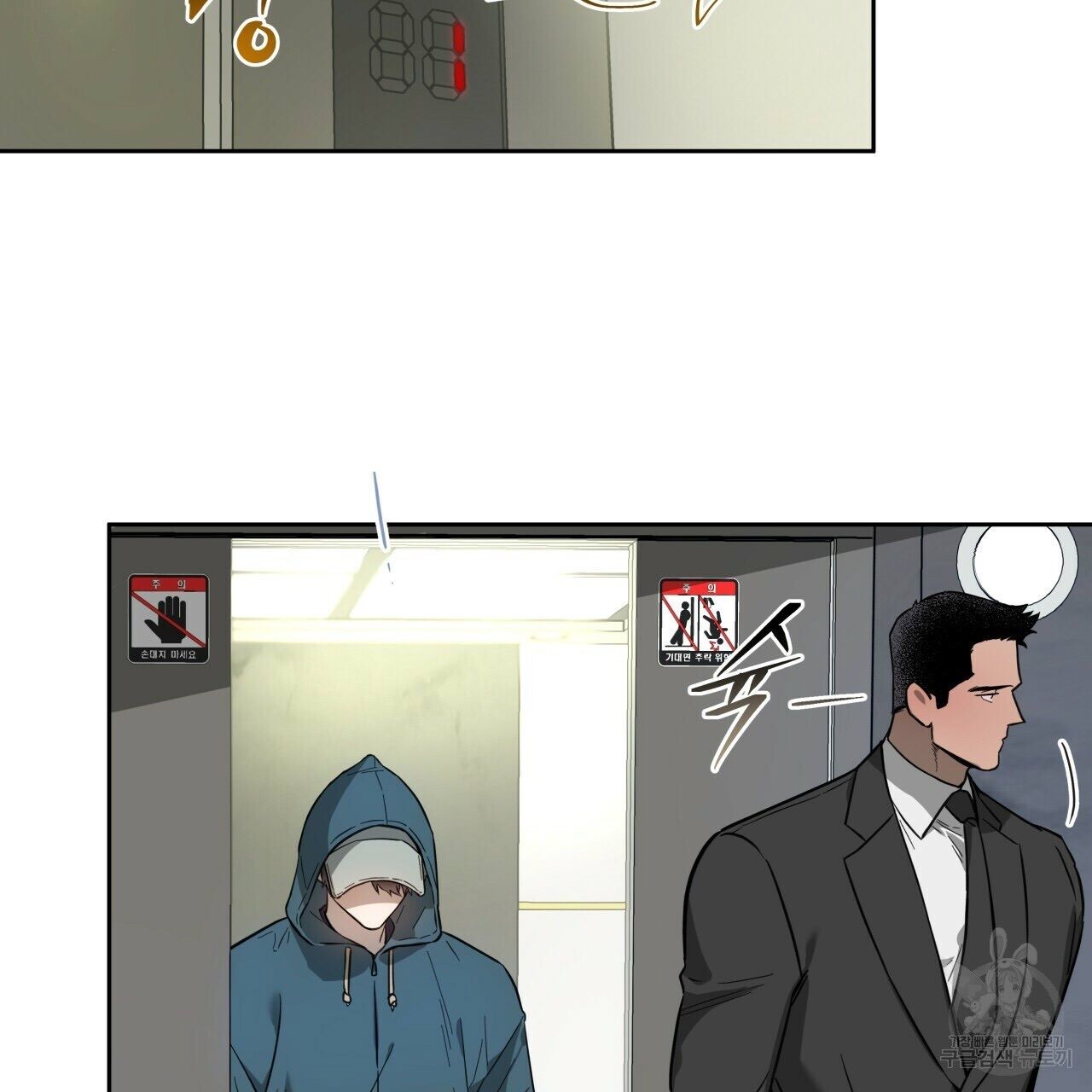 Read Ang Ang chapter 15.1 image 80 on Lezhin