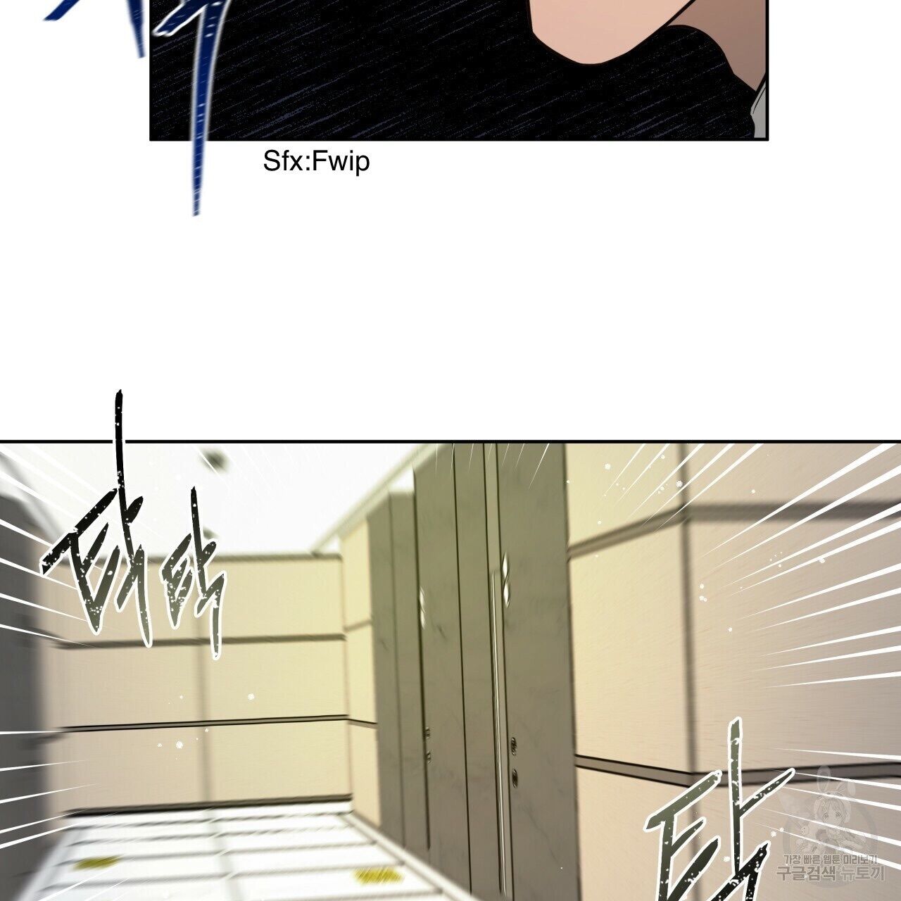 Read Ang Ang chapter 15.1 image 85 on Lezhin
