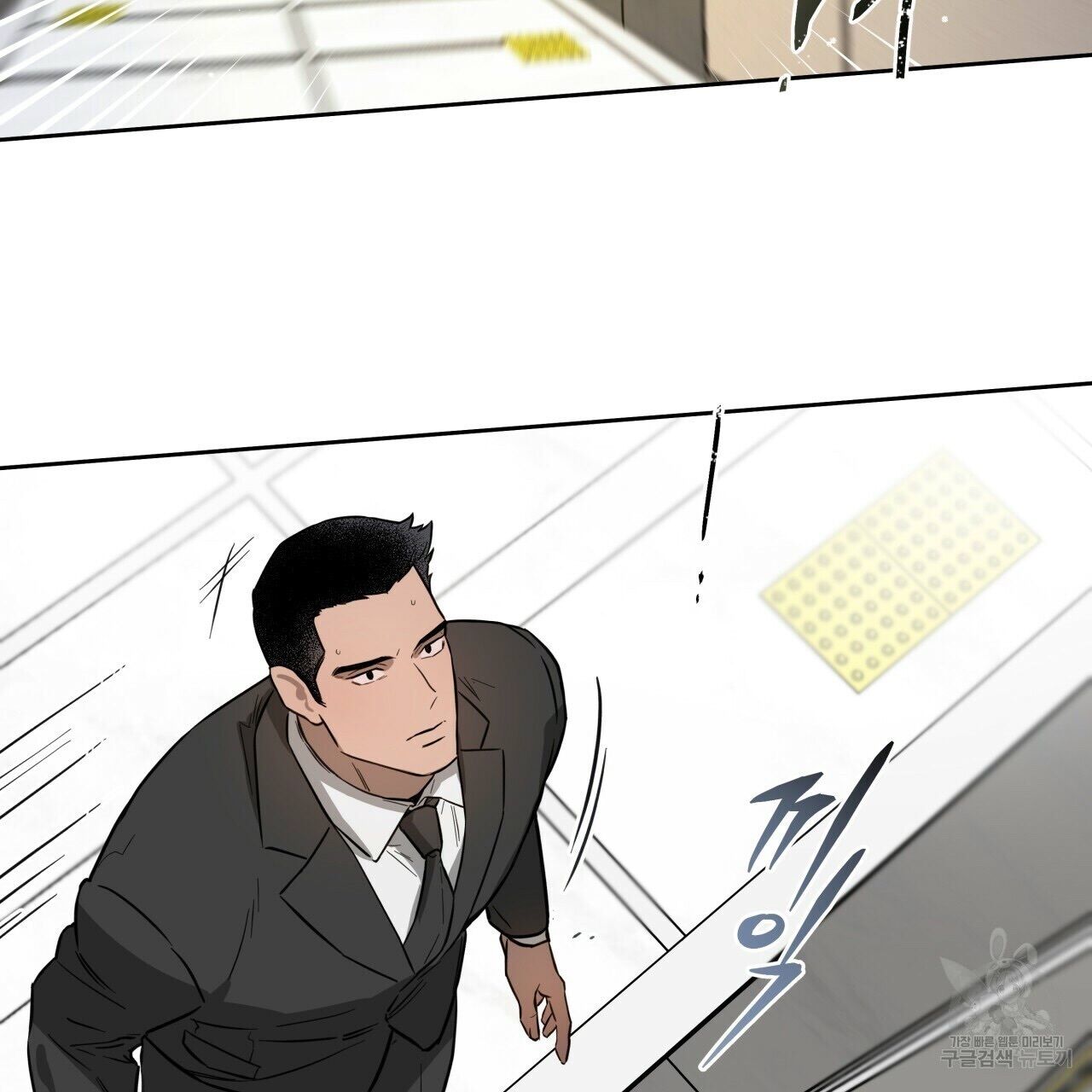 Read Ang Ang chapter 15.1 image 86 on Lezhin
