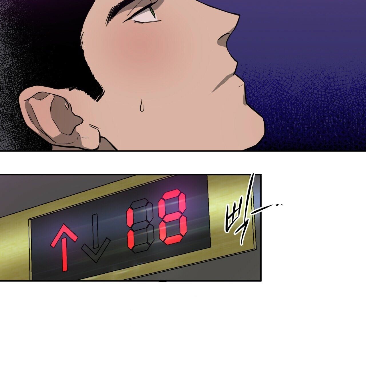 Read Ang Ang chapter 15.1 image 88 on Lezhin