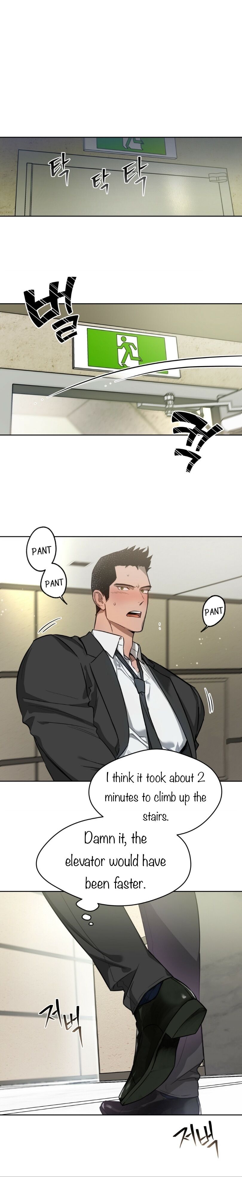 Read Ang Ang chapter 16 image 7 on Lezhin