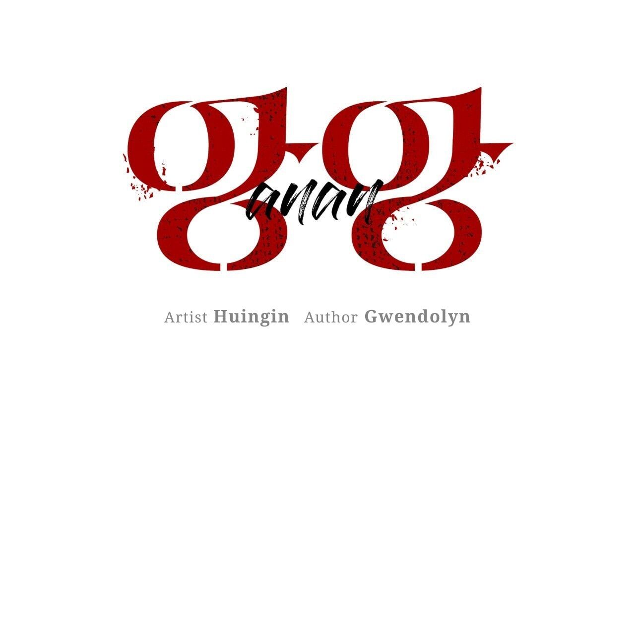 Read Ang Ang chapter 18 image 16 on Lezhin