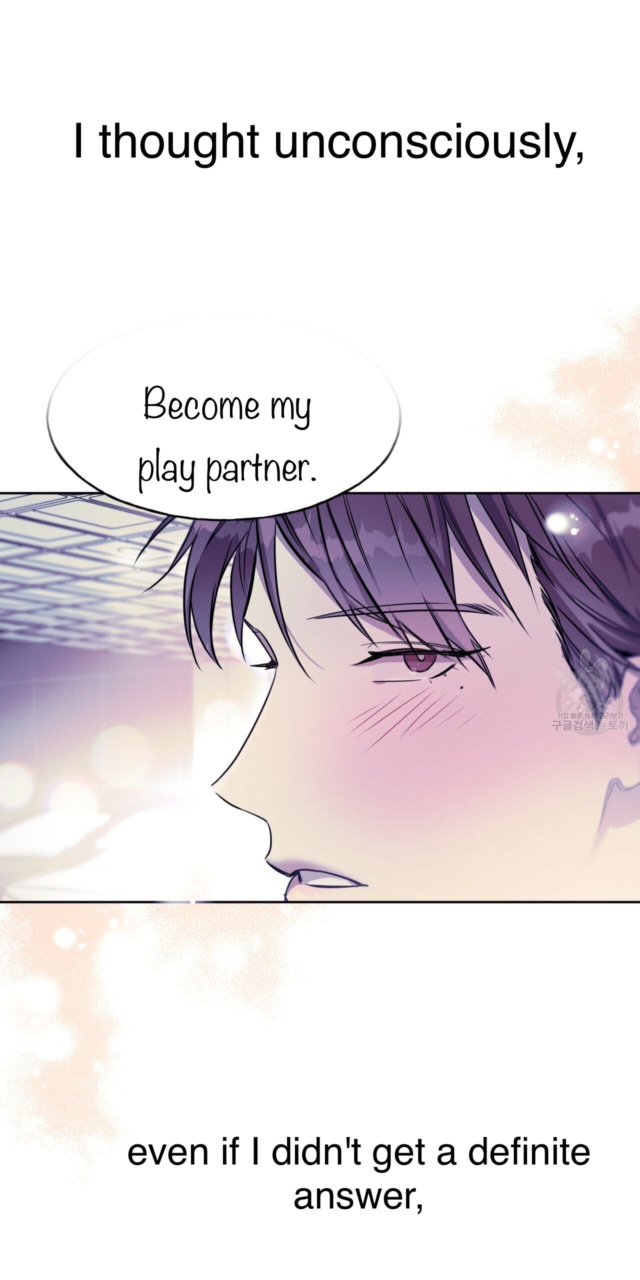 Read Ang Ang chapter 18 image 17 on Lezhin