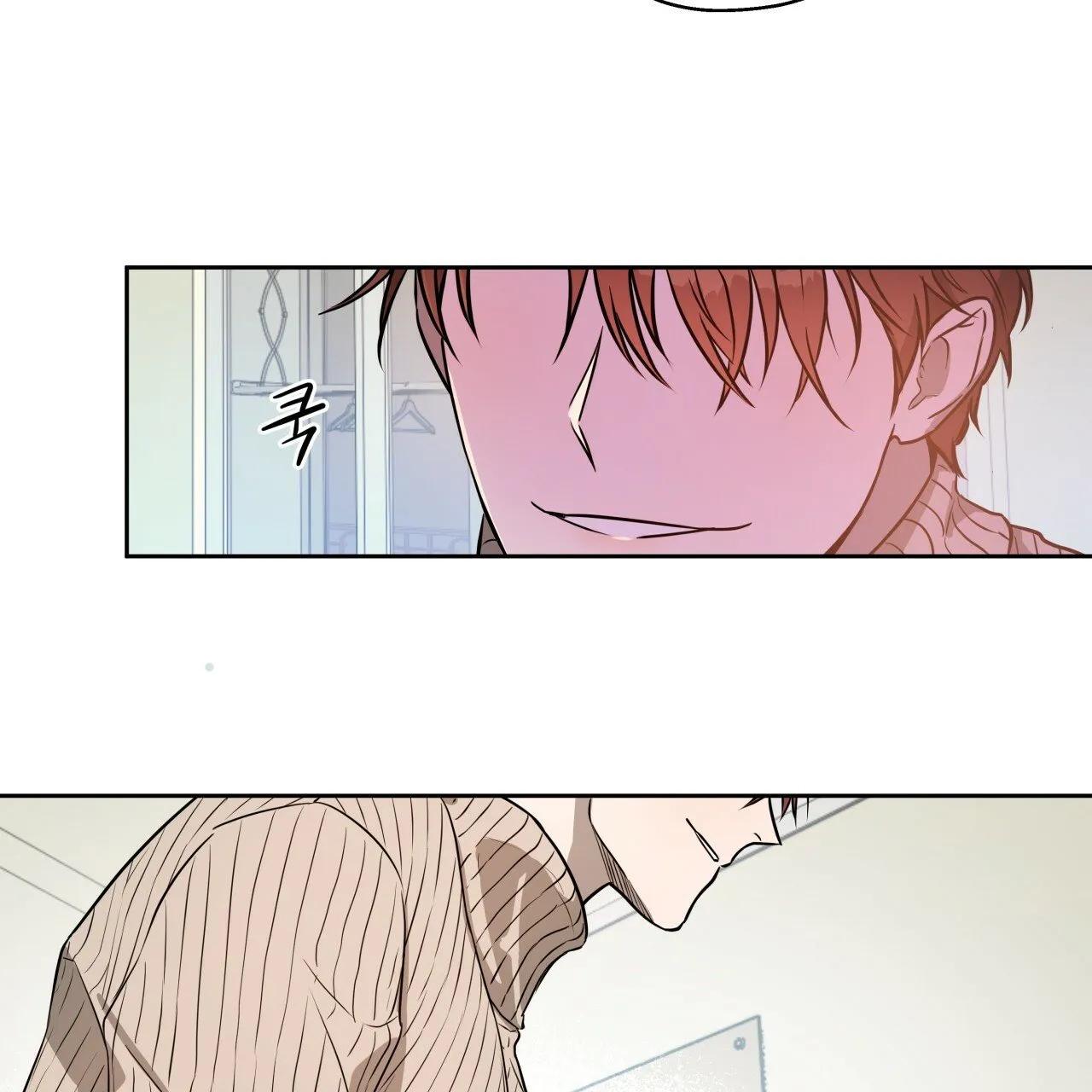 Read Ang Ang chapter 19 image 6 on Lezhin