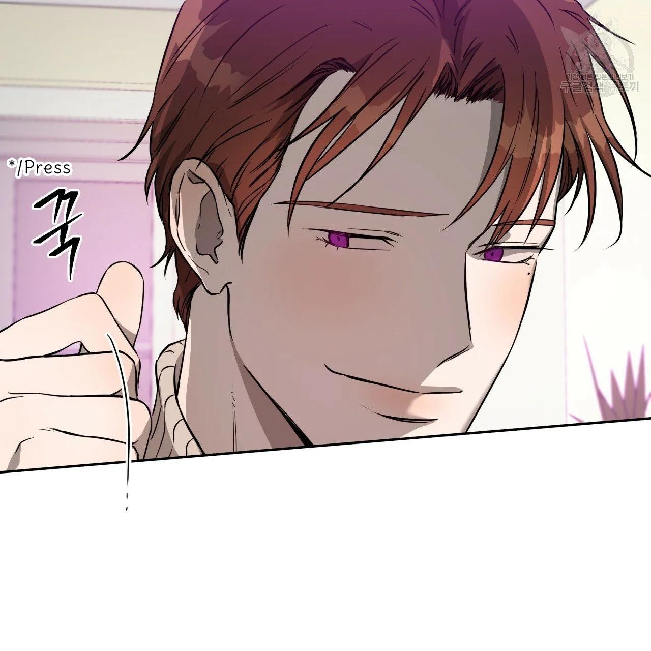 Read Ang Ang chapter 19 image 84 on Lezhin