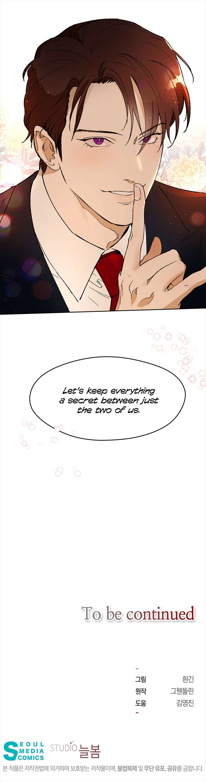 Read Ang Ang chapter 3 image 21 on Lezhin