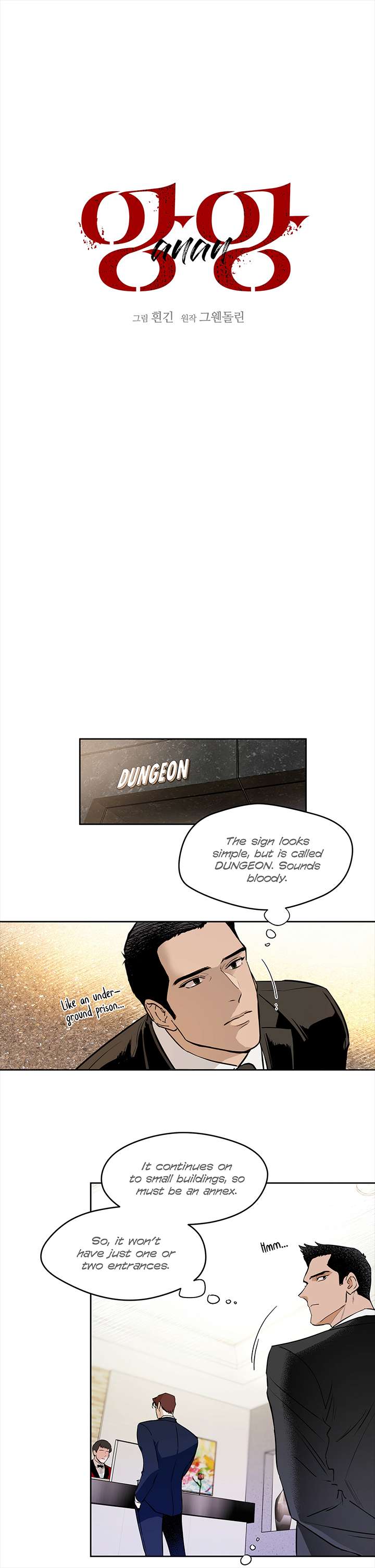 Read Ang Ang chapter 4 image 1 on Lezhin