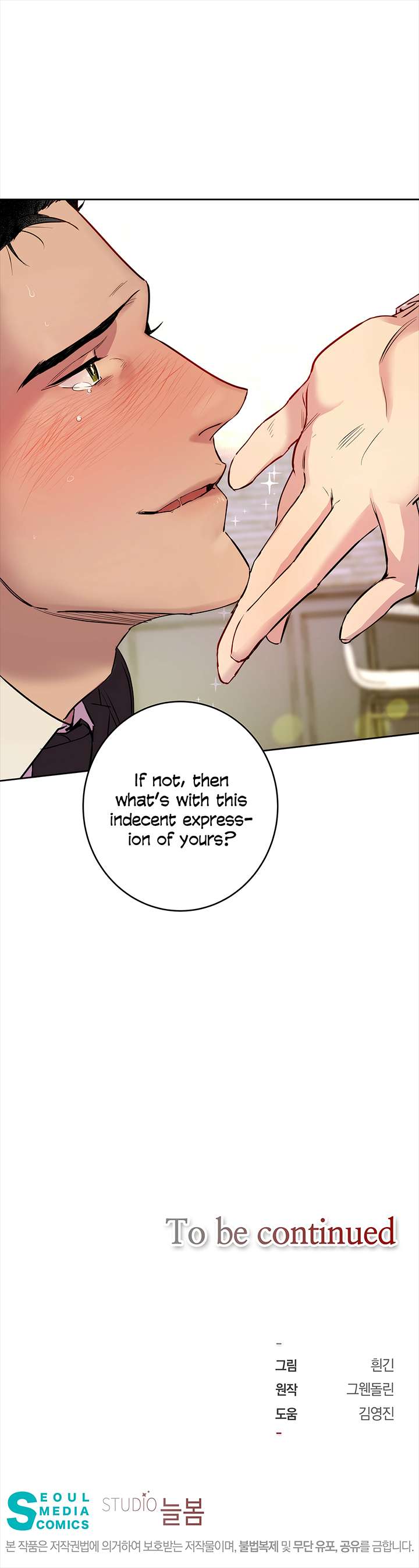 Read Ang Ang chapter 4 image 19 on Lezhin