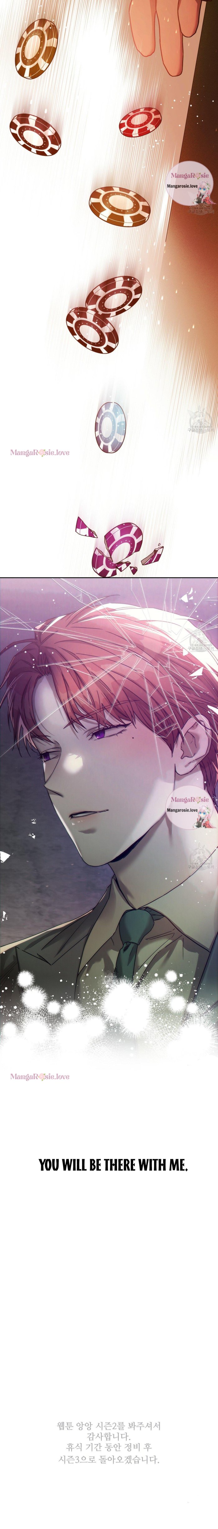 Read Ang Ang chapter 69 image 13 on Lezhin