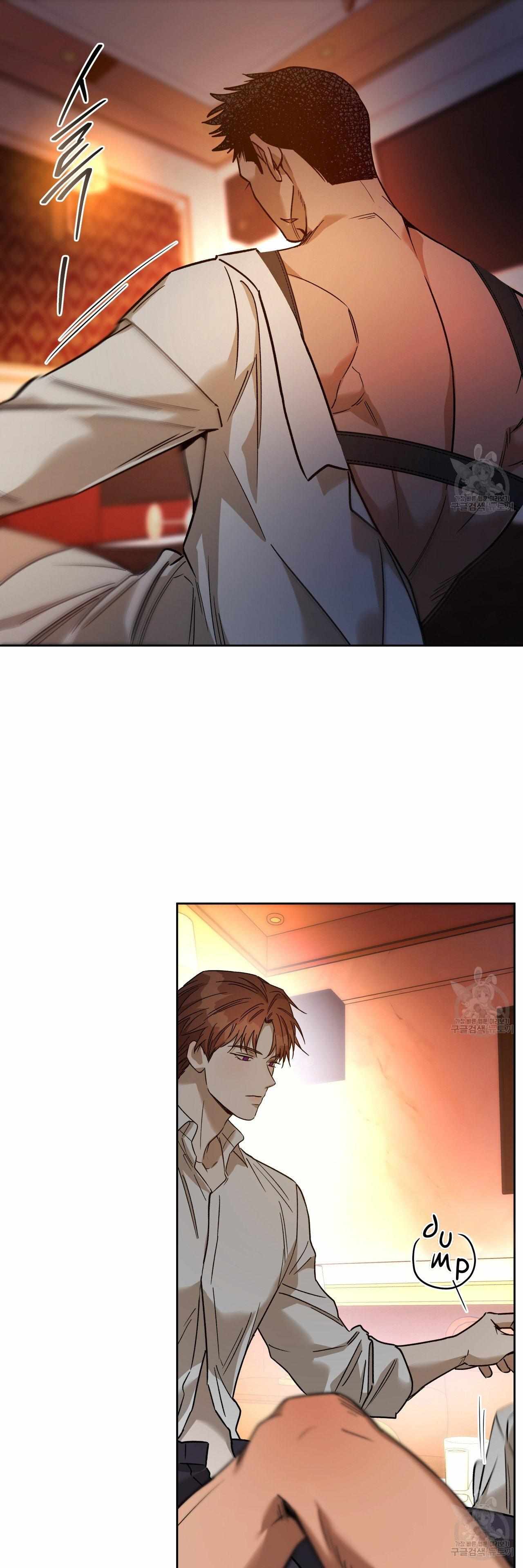 Read Ang Ang chapter 81 image 22 on Lezhin