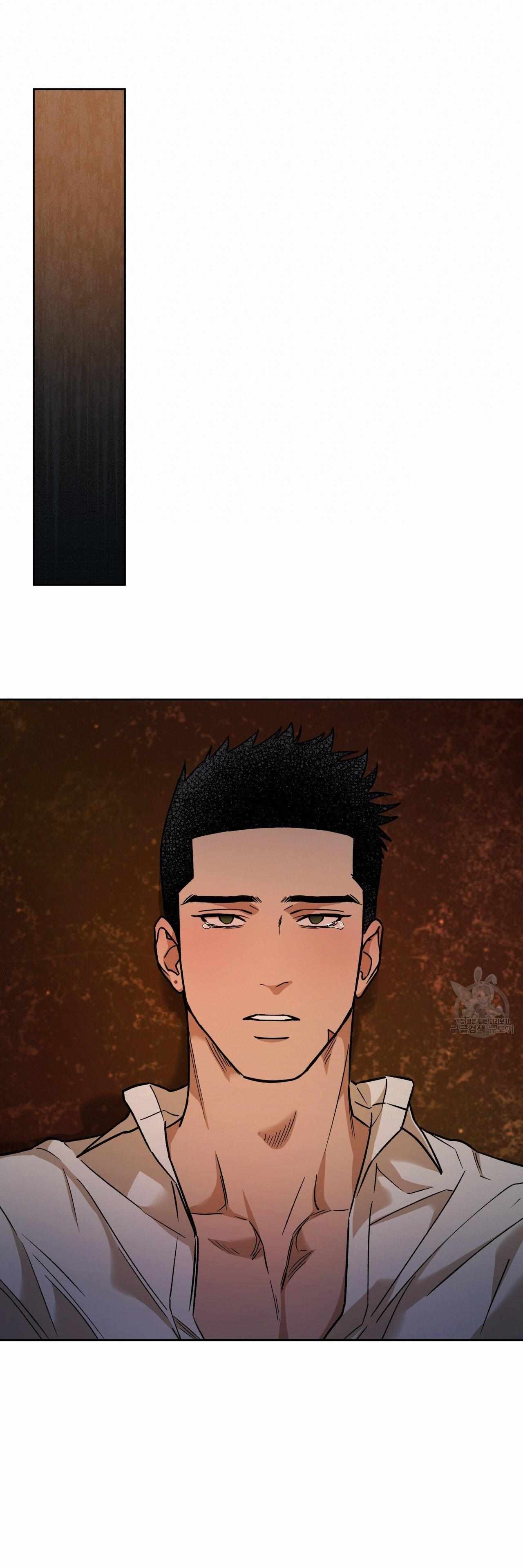 Read Ang Ang chapter 81 image 7 on Lezhin
