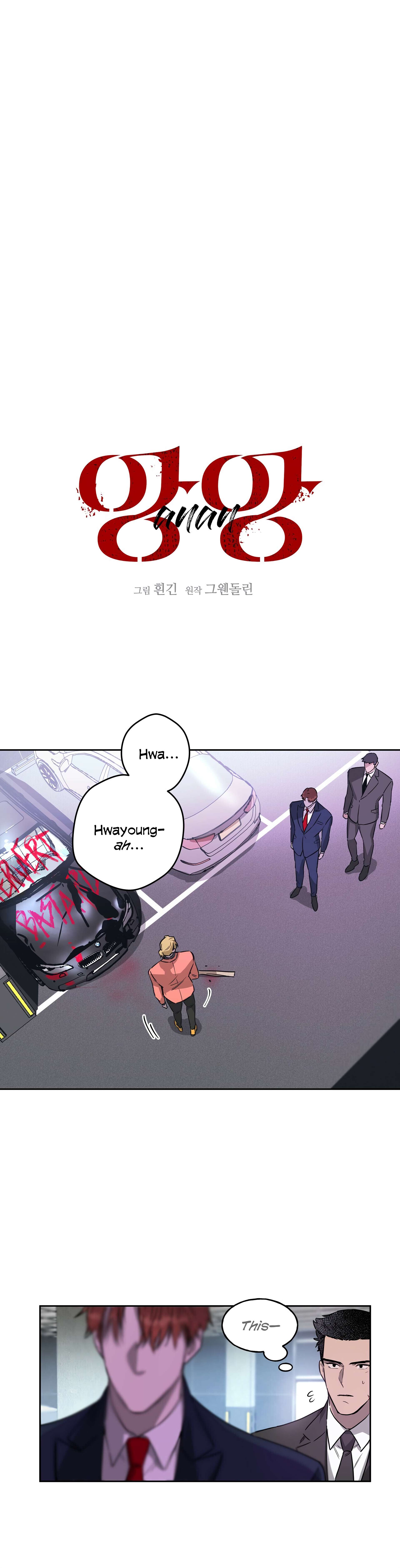 Read Ang Ang chapter 9 image 4 on Lezhin