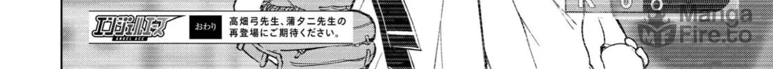 Read Angel Ace chapter 0 image 104 on Lezhin
