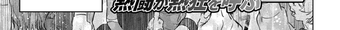 Read Angel Ace chapter 0 image 2 on Lezhin