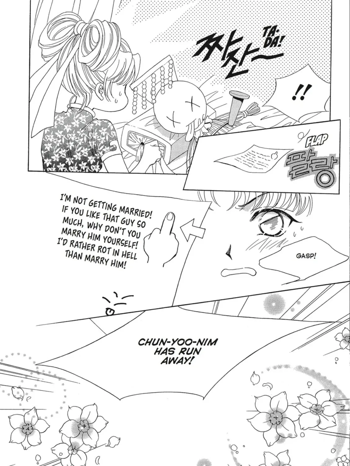 Read Angel Diary chapter 1 image 18 on Lezhin