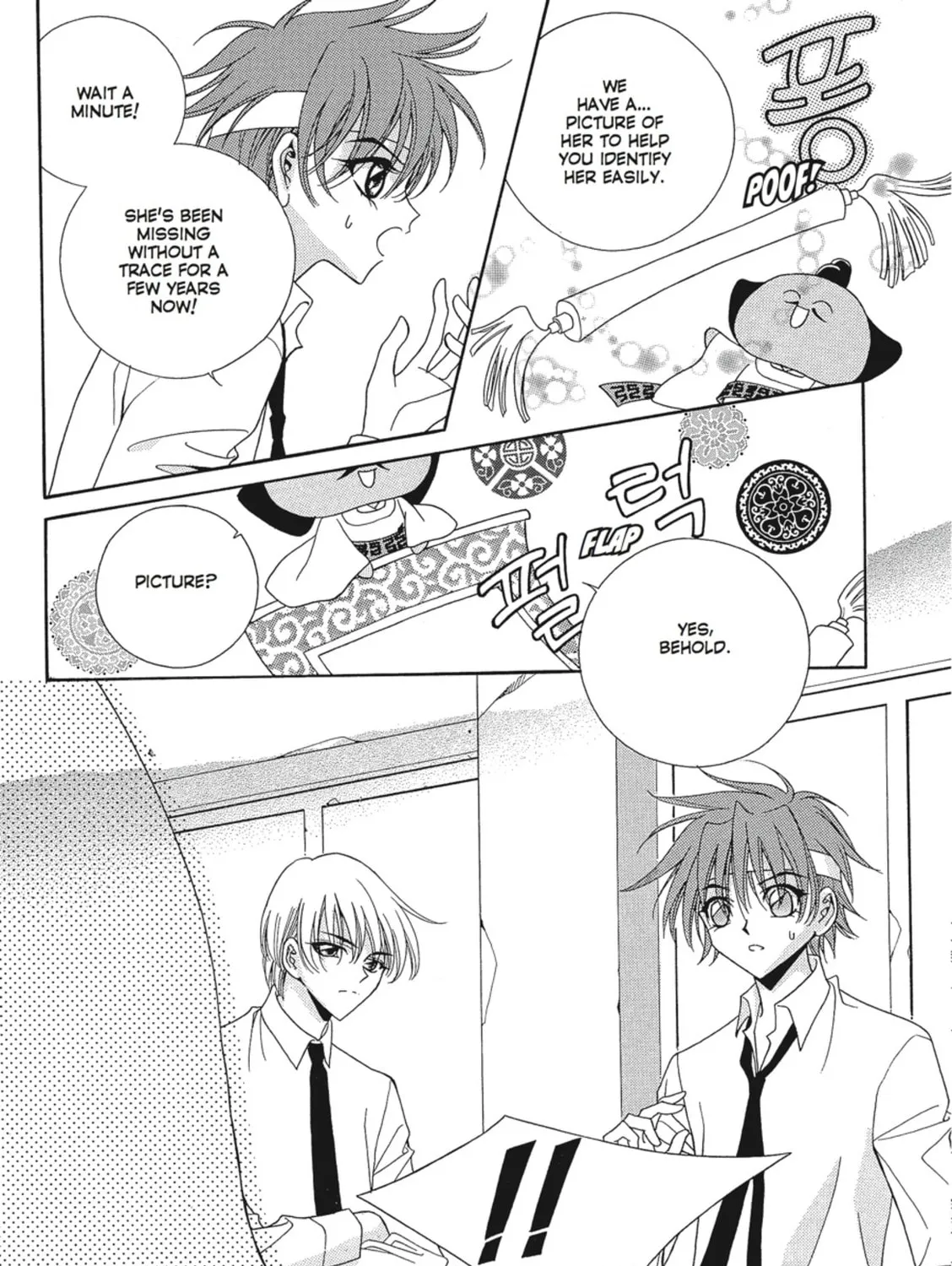 Read Angel Diary chapter 1 image 54 on Lezhin