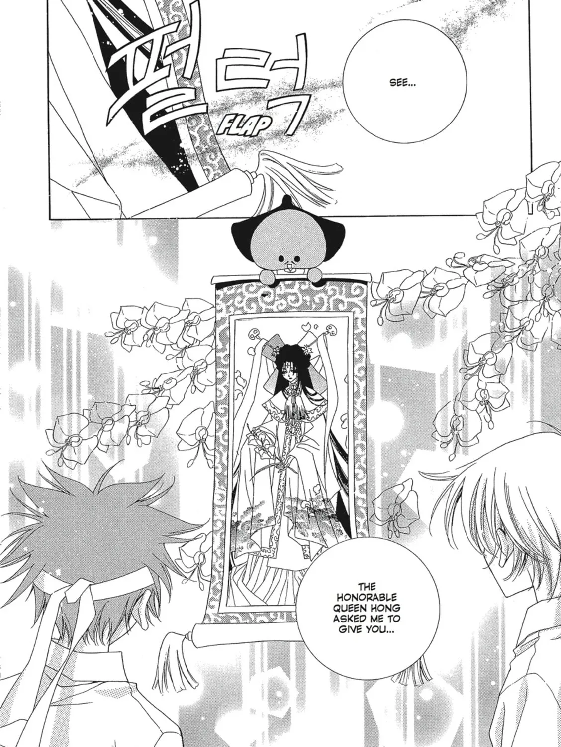 Read Angel Diary chapter 1 image 56 on Lezhin