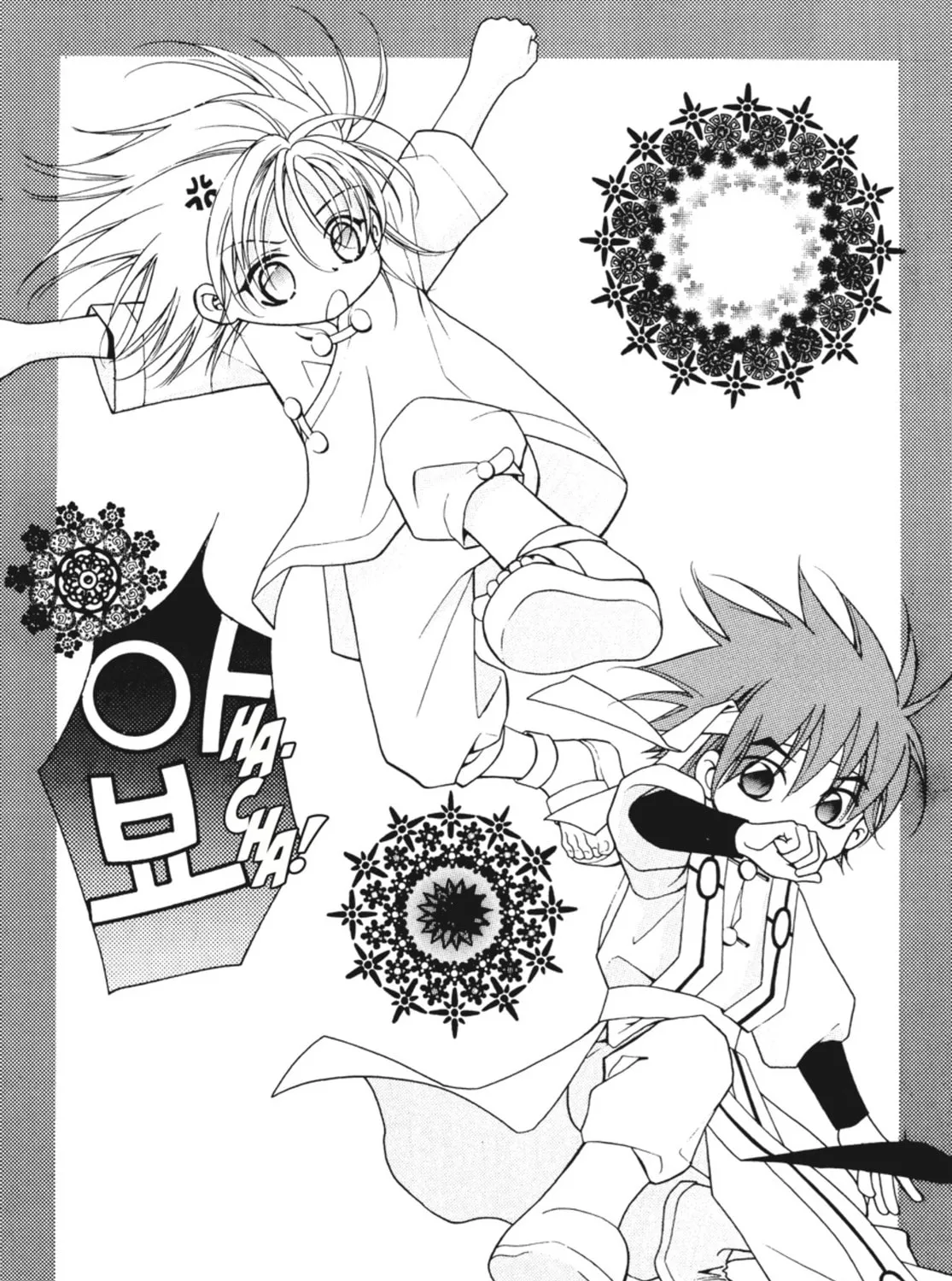 Read Angel Diary chapter 10 image 66 on Lezhin