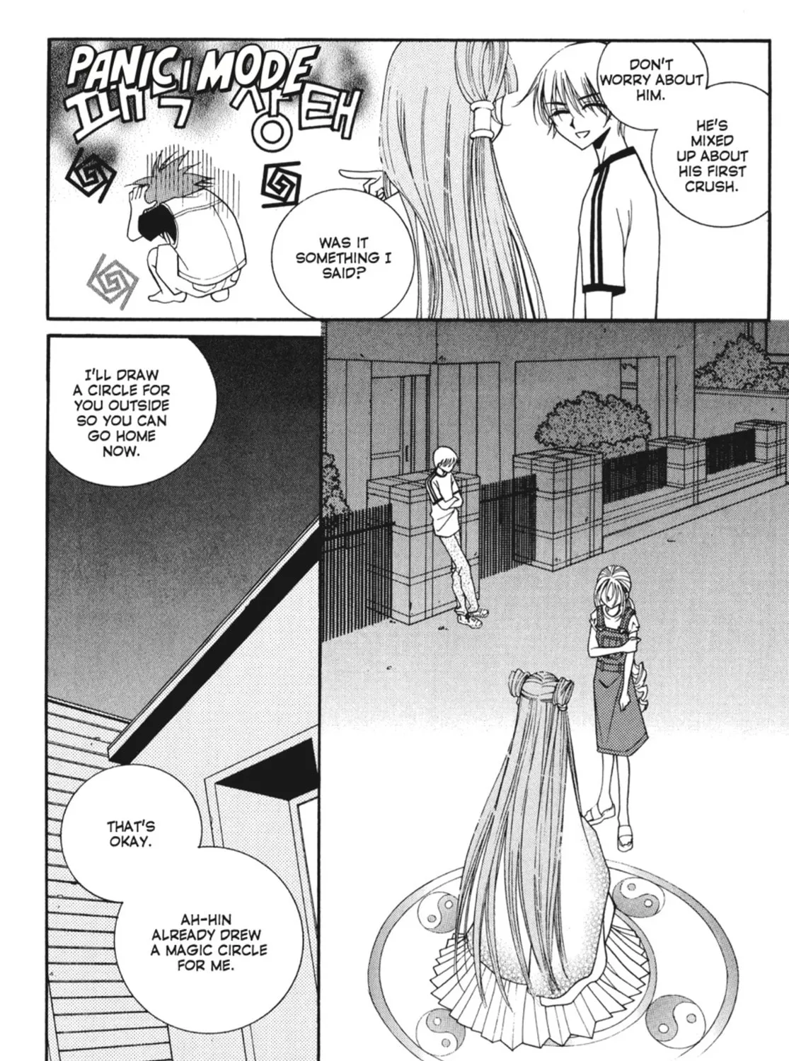 Read Angel Diary chapter 11 image 14 on Lezhin
