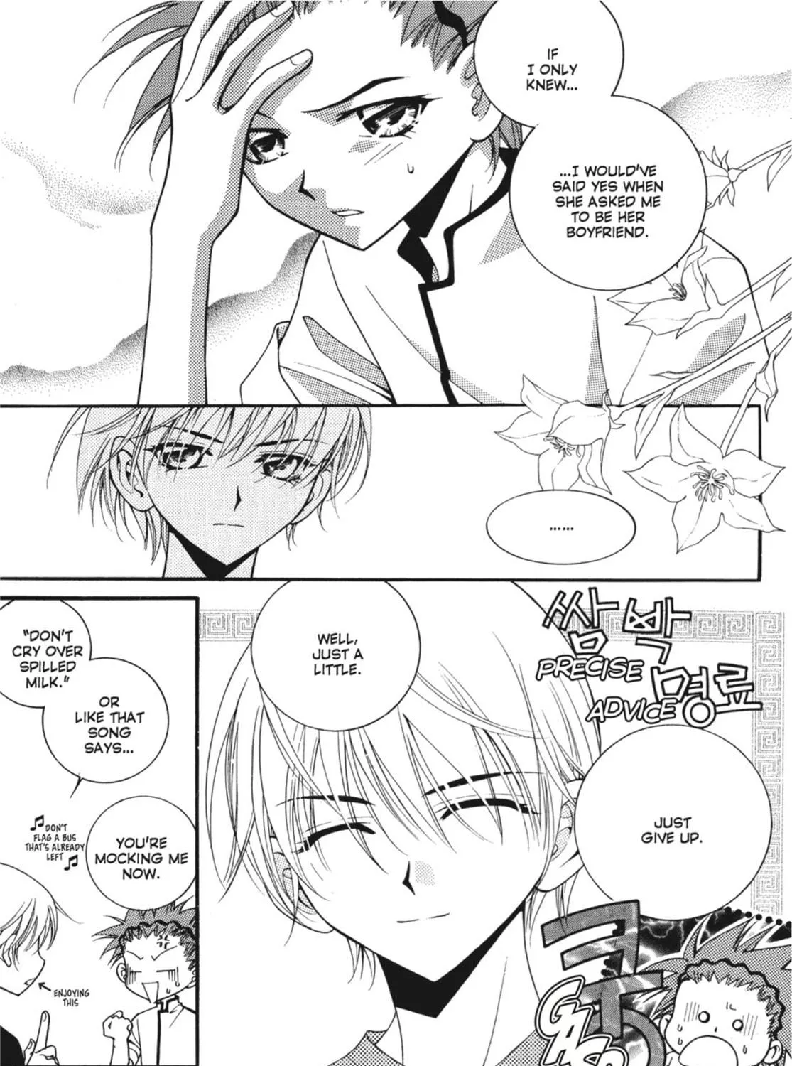Read Angel Diary chapter 11 image 52 on Lezhin
