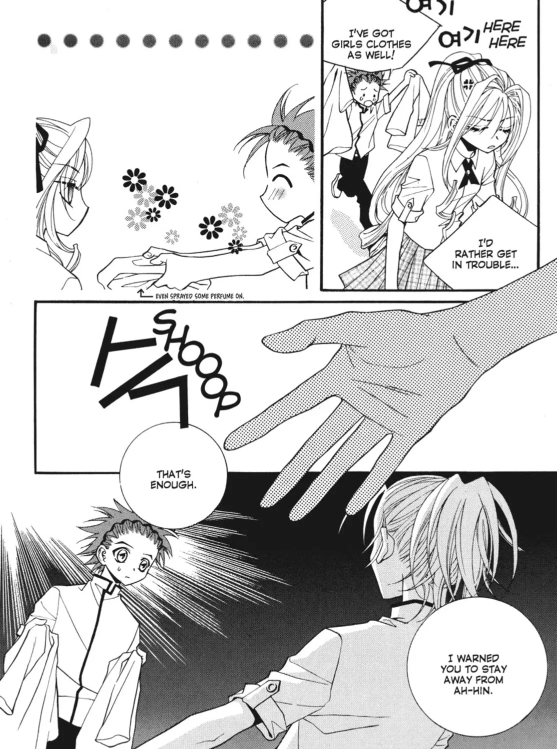 Read Angel Diary chapter 11 image 86 on Lezhin