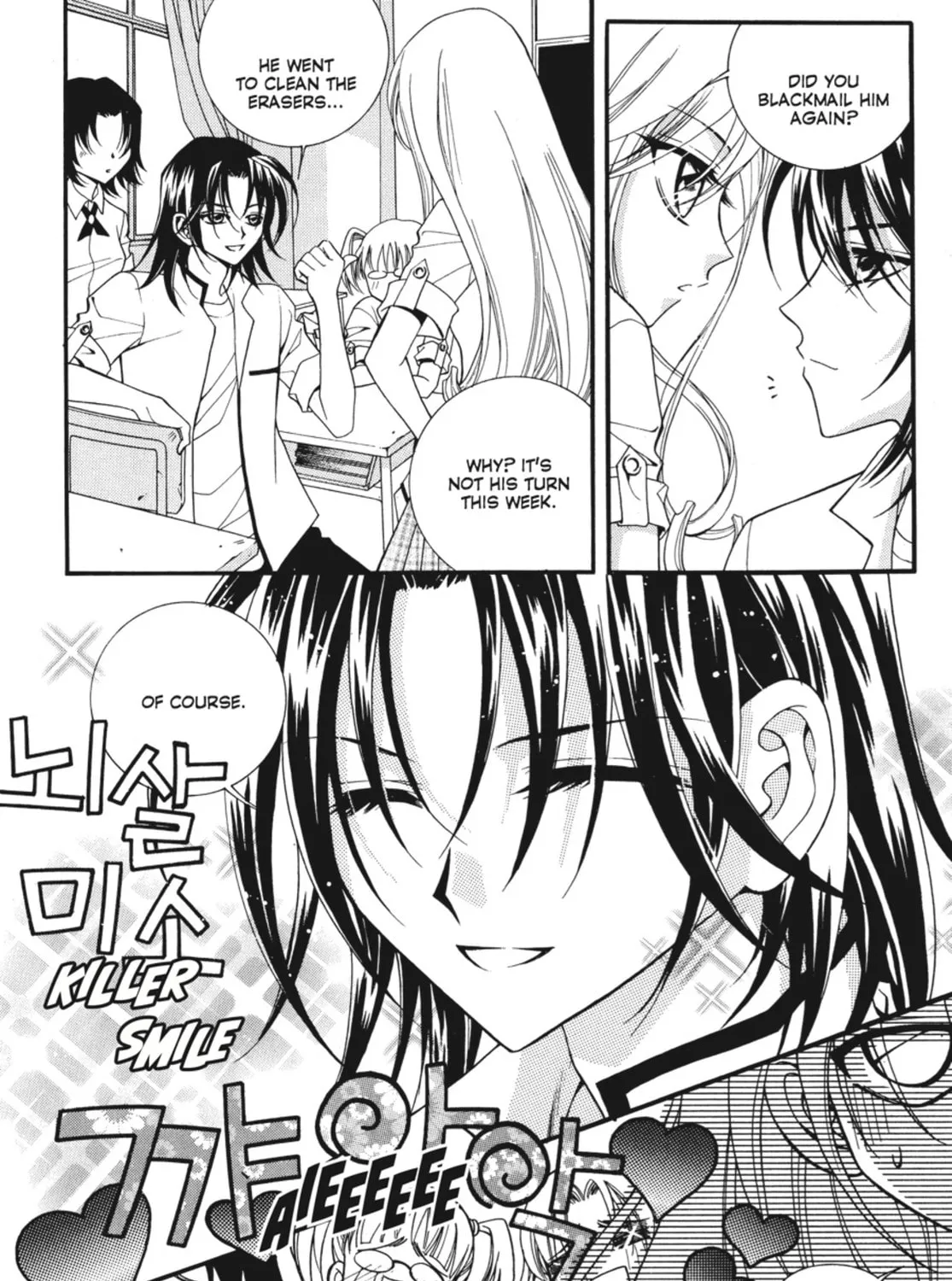 Read Angel Diary chapter 12 image 30 on Lezhin