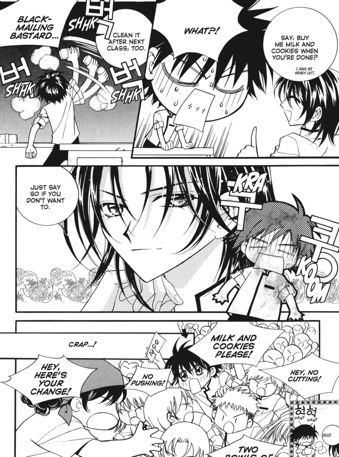 Read Angel Diary chapter 12 image 6 on Lezhin