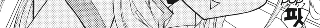 Read Angel Diary chapter 12 image 85 on Lezhin